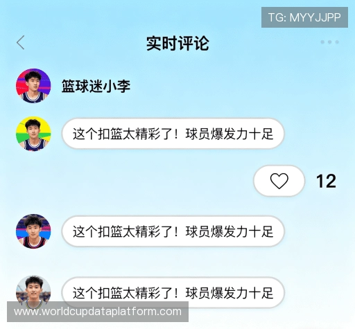 评价互动